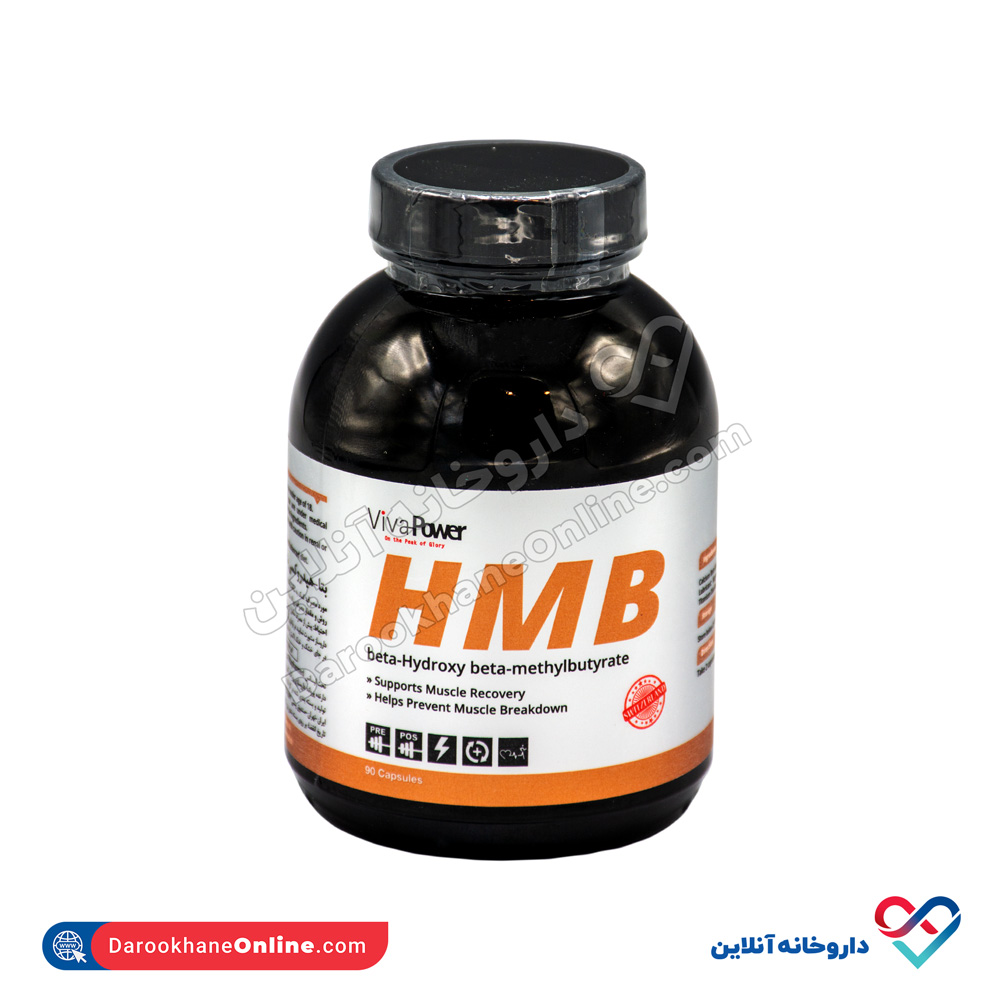 viva-power-hmb-1.jpg کپسول اچ ام بی HMB ویوا پاور 90 عدد - Image 1